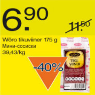 Скидка - Мини-сосиски