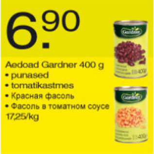 Скидка - Фасоль в томатном соусе