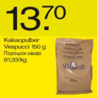 Allahindlus - Kakaopulber Vespucci