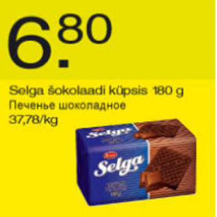 Allahindlus - Selga šokolaadi küpsis