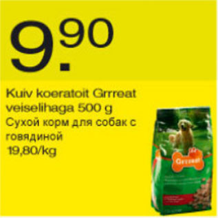 Скидка - Сухой корм для собак с говядиной