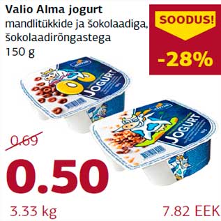 Скидка - Valio Alma йогурт с частью миндаля и шоколада, шоколадные кольца 150 г