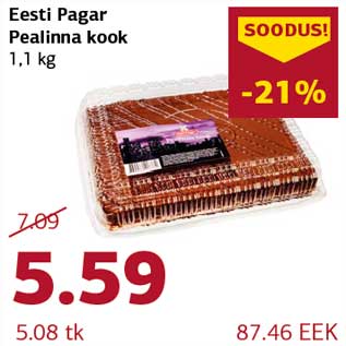 Allahindlus - Eesti Pagar Pealinna kook 1,1 kg