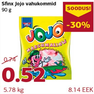 Скидка - Конфеты