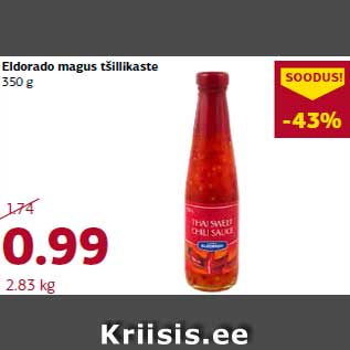 Скидка - Сладкий соус Чили 350 г