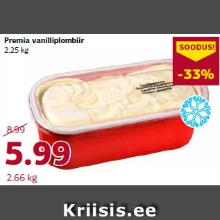 Скидка - Ванильное мороженое Premia 2,25 кг