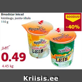 Скидка - Breadstar leivad