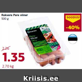 Allahindlus - Rakvere Pere viiner 500 g