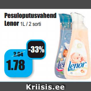 Скидка - Кондиционер для белья Lenor