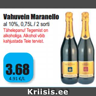 Скидка - Игристое вино Maranello