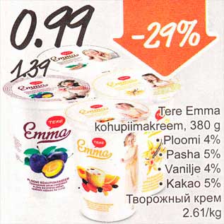 Скидка - Творожный крем