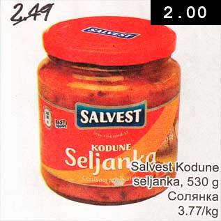 Allahindlus - Salvest Kodune seljanka, 530 g