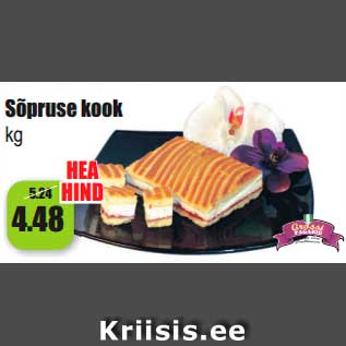 Allahindlus - Sõpruse kook kg