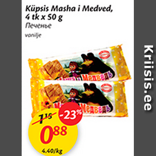 Allahindlus - Küpsis Masha Medved