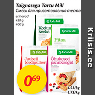 Скидка - Смесь для приготовления теста