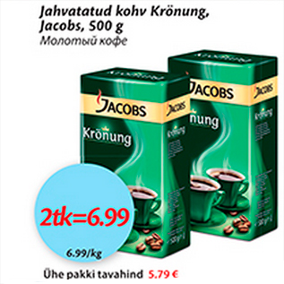 Allahindlus - Jahvatatud kohv Krönung, Jacobs, 500 g