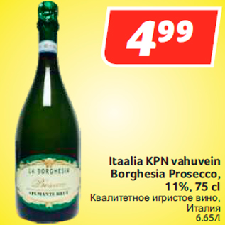 Allahindlus - Itaalia KPN vahuvein Borghesia Prosecco