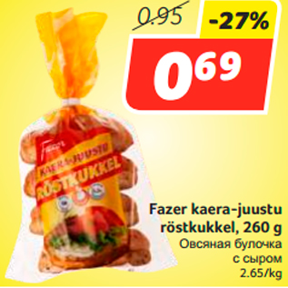 Скидка - Овсяная булочка с сыром