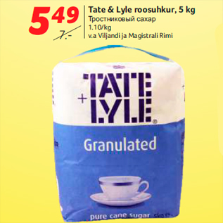 Allahindlus - Tate & Lyle roosuhkur, 5 kg