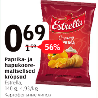 Allahindlus - Paprika- ja hapukooremaitselised krõpsud