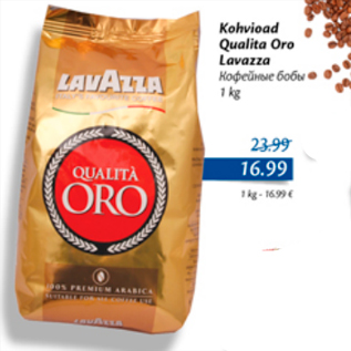 Allahindlus - Kohvioad Qualita Oro Lavazza 1 kg