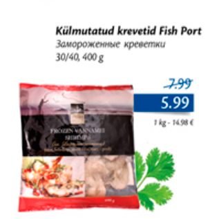 Allahindlus - Külmutatud krevetid Fish Port