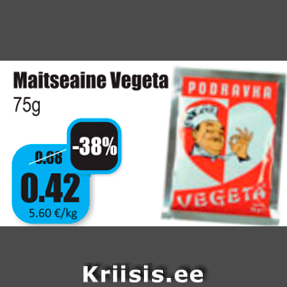 Скидка - Ароматизатор Vegeta 75г