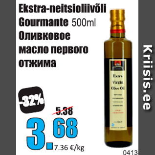 Скидка - Оливковое масло первого отжима