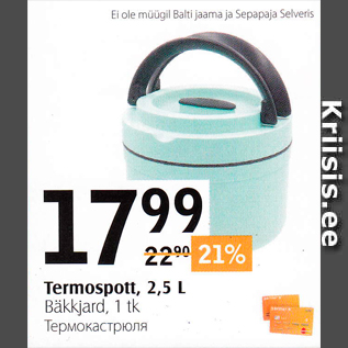 Allahindlus - Termospott, 2,5 L