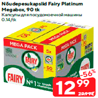 Allahindlus - Nõudepesukapslid Fairy Platinum Megabox, 90 tk