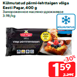 Allahindlus - Külmutatud pärmi-lehttaigen võiga Eesti Pagar, 400 g