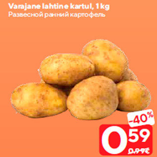 Allahindlus - Varajane lahtine kartul, 1 kg