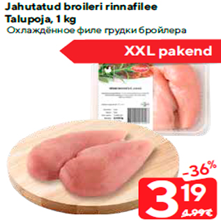 Allahindlus - Jahutatud broileri rinnafilee Talupoja, 1 kg