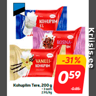 Скидка - Творог Tere, 200 г