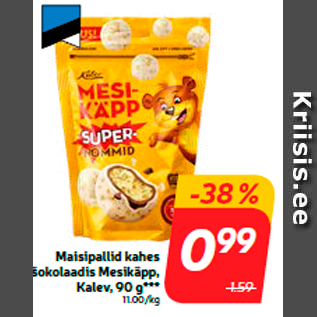 Скидка - Кукурузные шарики в двойном шоколаде Mesikäpp, Kalev, 90 г ***