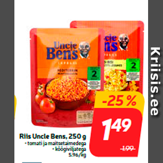 Скидка - Рис Uncle Bens, 250 г