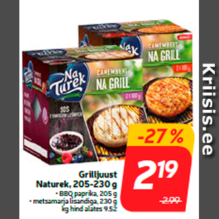 Скидка - Гриль сыр Naturek, 205-230 г