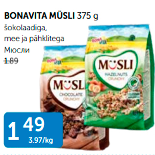 Скидка - МЮСЛИ