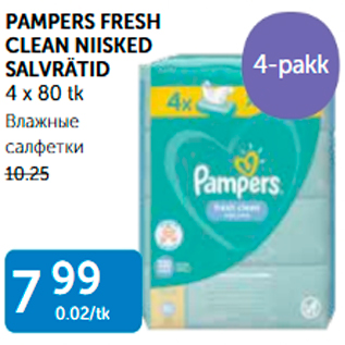 Allahindlus - PAMPERS FRESH CLEAN NIISKED SALVRÄTID