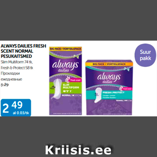 Allahindlus - ALWAUS DAILIES FRESH SCENT NORMAL PESUKAITSMED