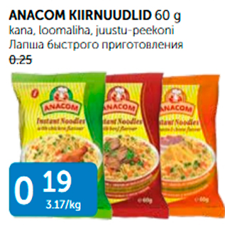 Allahindlus - ANACOM KIIRNUUDLID 60 g