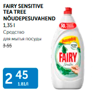 Allahindlus - FAIRY SENSITIVE TEA TREE NÕUDEPESUVAHEND 1,35 L