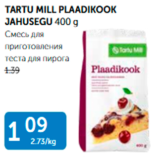 Allahindlus - TARTU MILL PLAADIKOOK JAHUSEGU 400 g