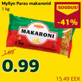 Скидка - Макароны
