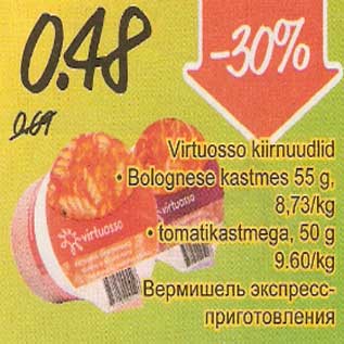 Скидка - Вермишель экспресс-приготовления