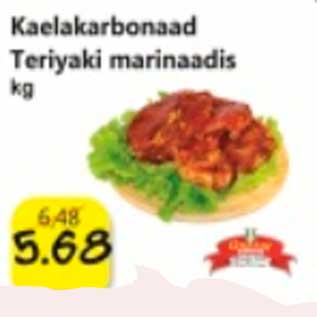 Скидка - Шейный карбонаад в маринаде