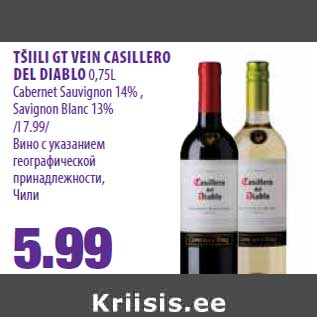 Allahindlus - TŠIILI GT VEIN CASILLERO DEL DIABLO 0,75L