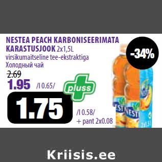 Allahindlus - NESTEA PEACH KARBONISEERIMATA KARASTUSJOOK