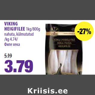 Allahindlus - VIKING HEIGIFILEE