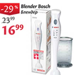 Allahindlus - Blender Bosch